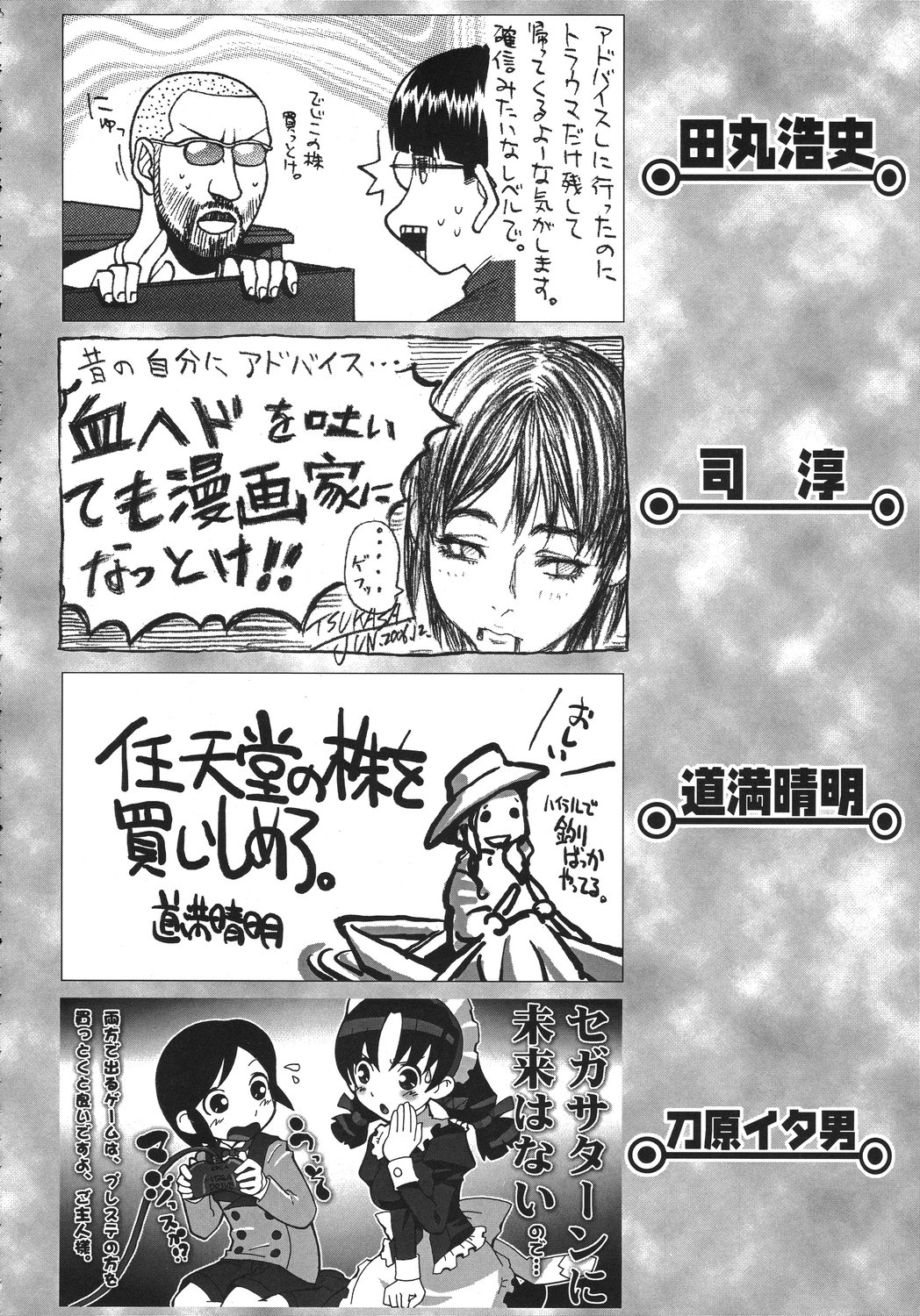 [甲冑娘] クリスマス拳法