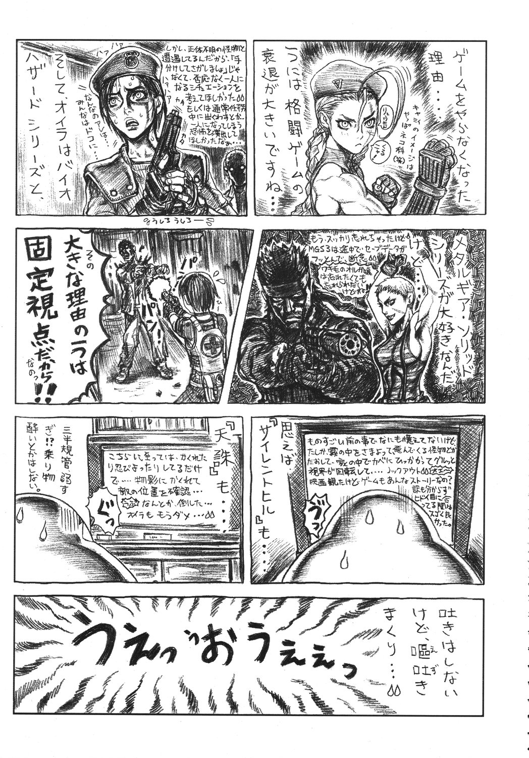 [甲冑娘] クリスマス拳法