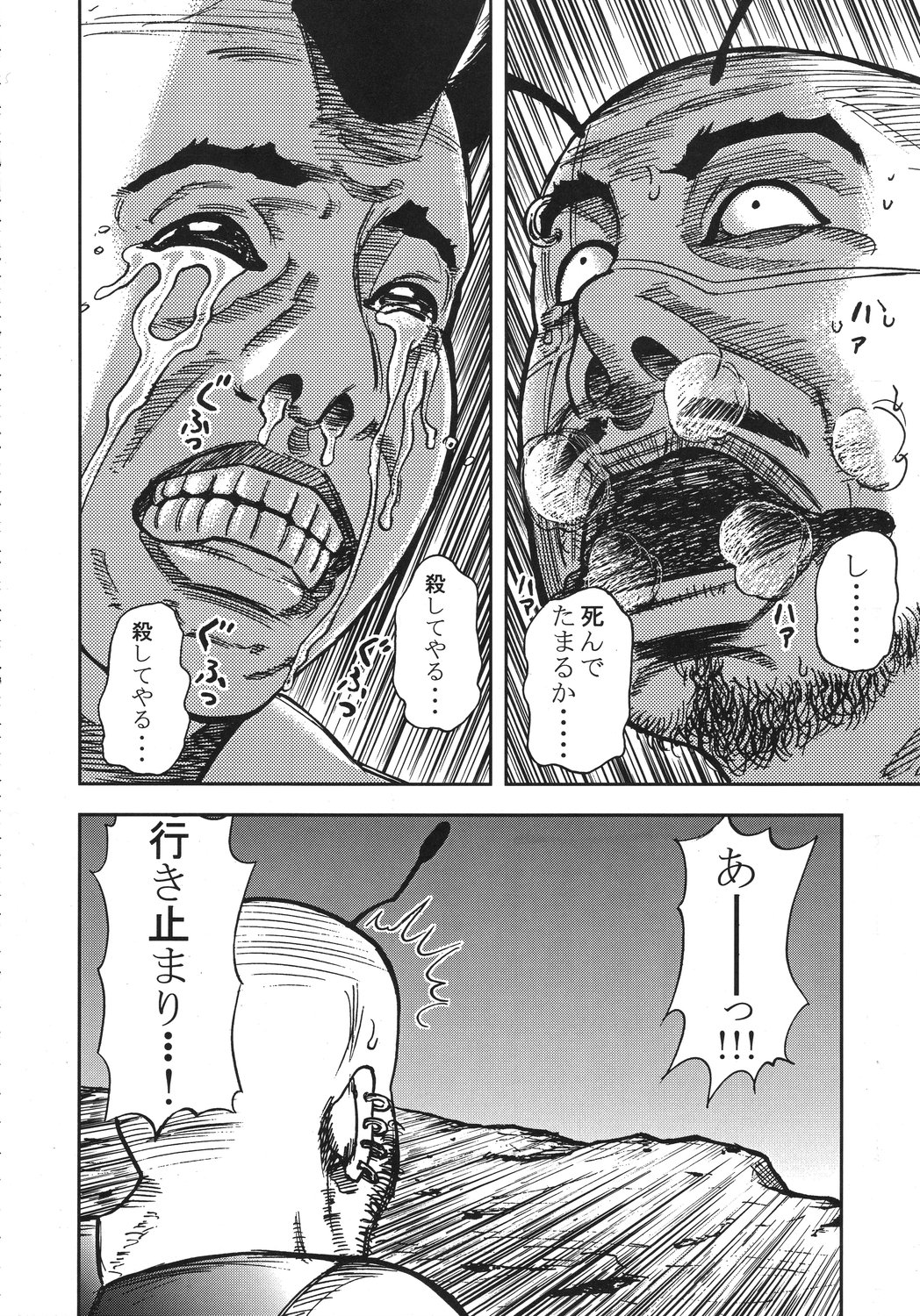 [甲冑娘] クリスマス拳法