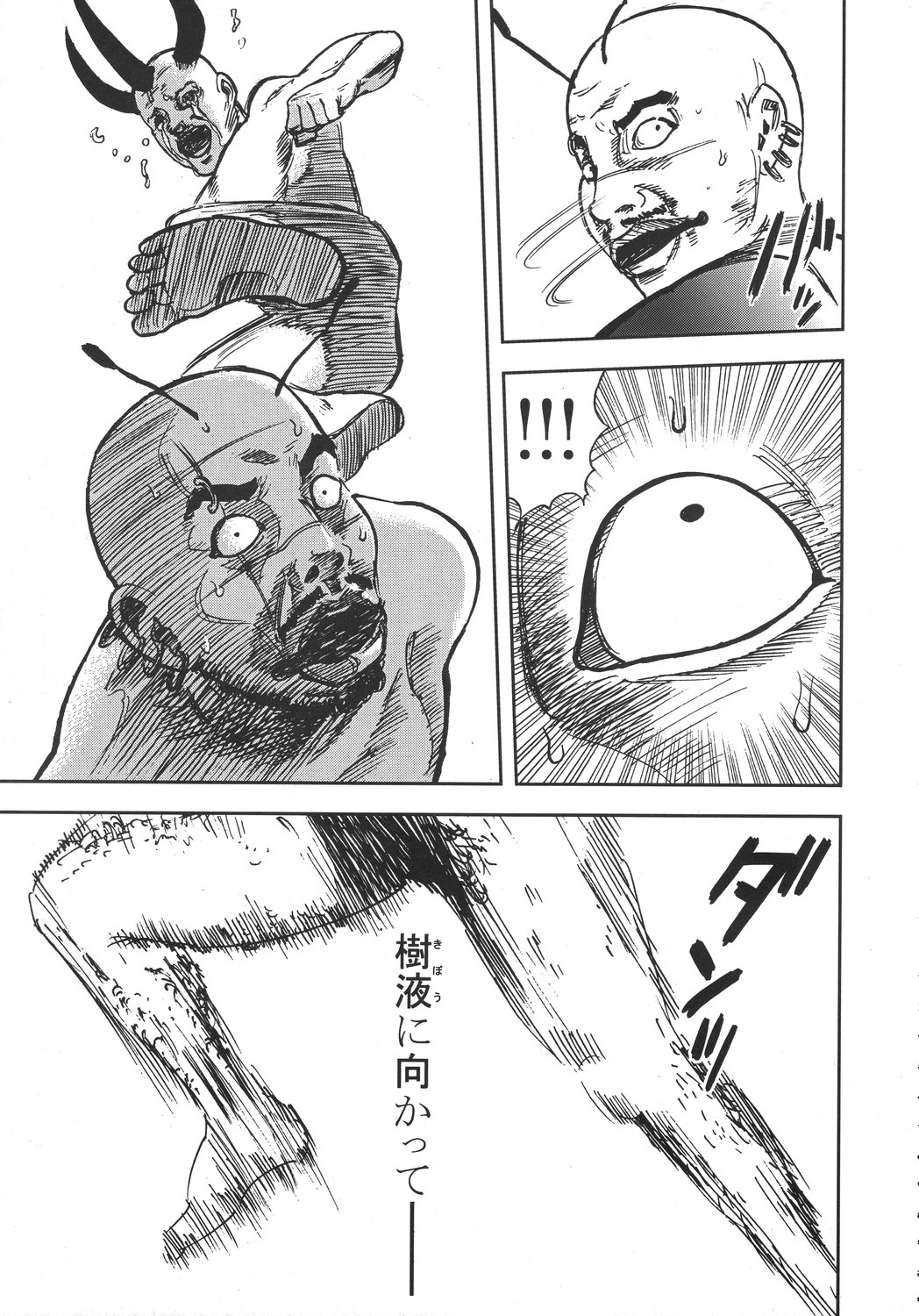 [甲冑娘] クリスマス拳法