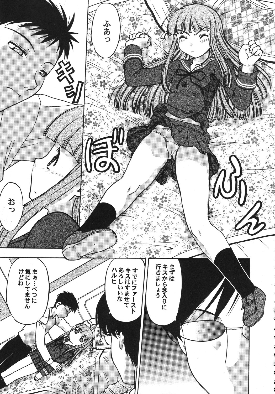 [甲冑娘] クリスマス拳法