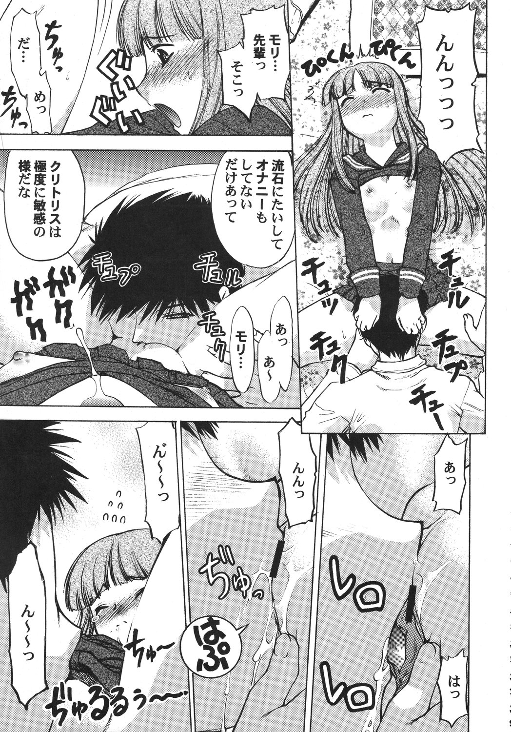 [甲冑娘] クリスマス拳法