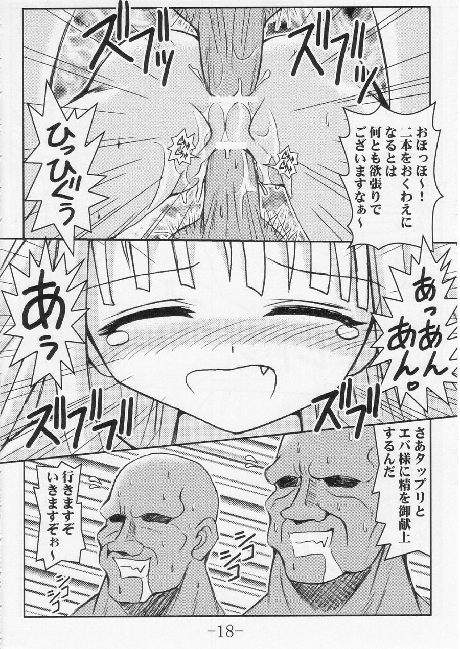 (C67) [馬栗産業 (あきちん)]GURIMAGA ふぉ～えば～らぶ (魔法先生ネギま!)