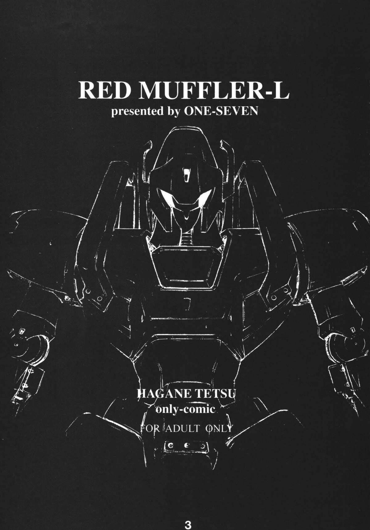 (C60) [ONE-SEVEN (鋼鉄)] RED MUFFLER L (重戦機エルガイム) [英訳]
