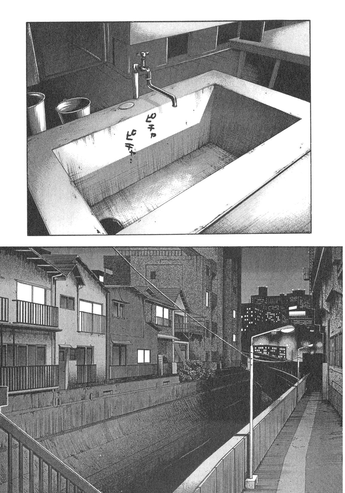 [春輝] センセ。 Vol.2 [09-07-30]