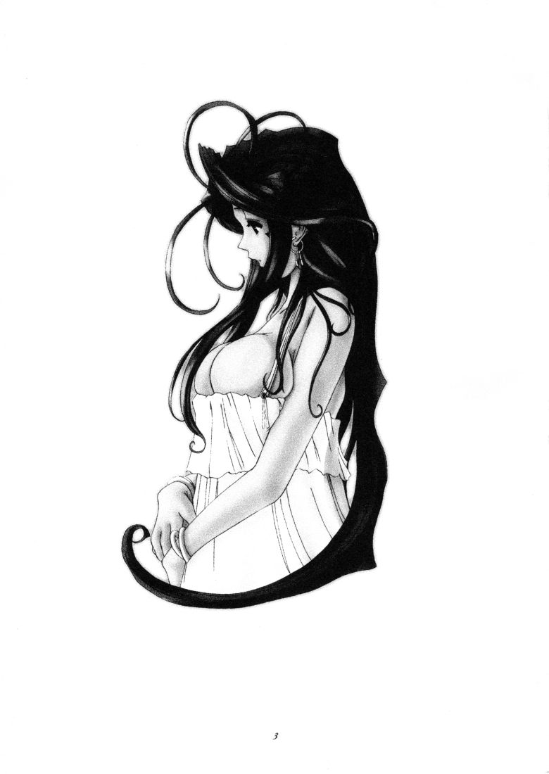 [天山工房] Irregular 1 (ああっ女神さまっ)