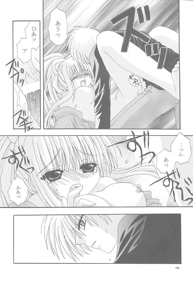 (SUPER10) [猫禁猟区 (ねこねこ)] まわるそら (AIR)