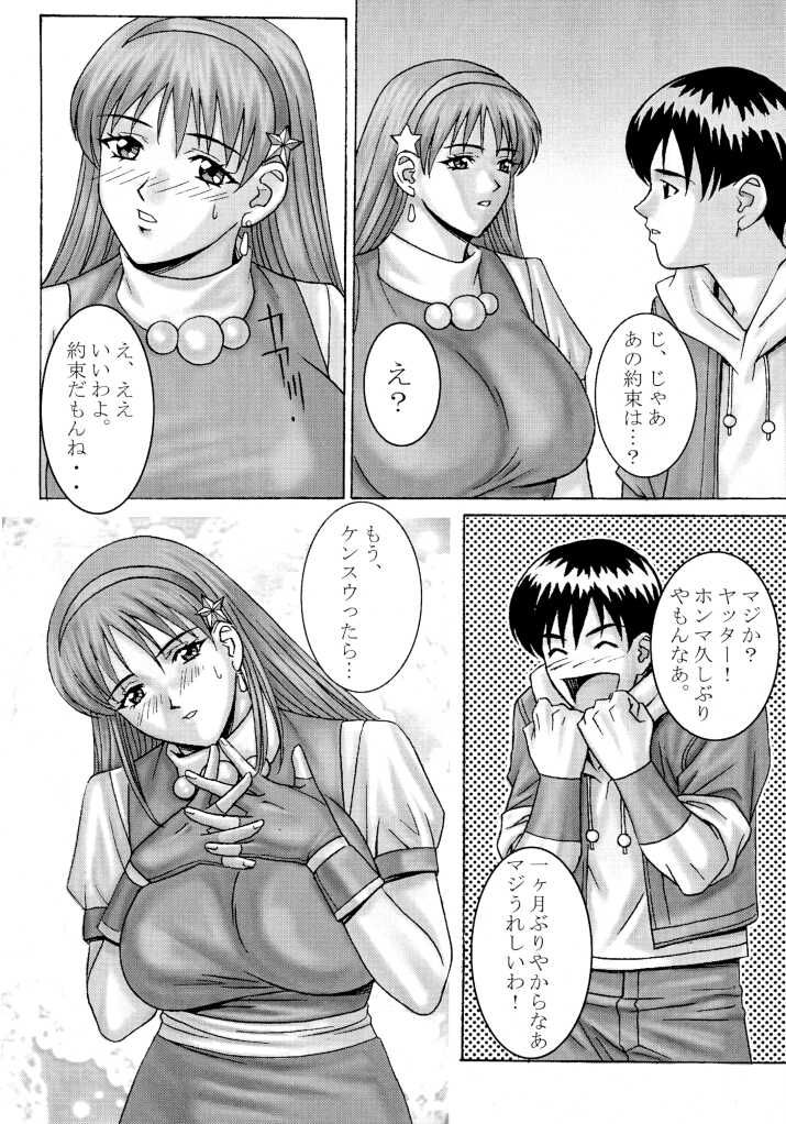 [D-factory (ぞうろく)] 刈龍怒 (デッド・オア・アライヴ)