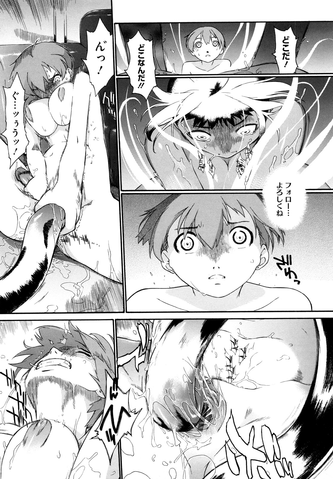 [Ash横島] 3ANGELS SHORT Full Passion