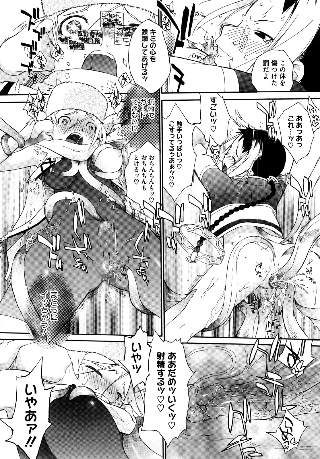 [Ash横島] 3ANGELS SHORT Full Passion