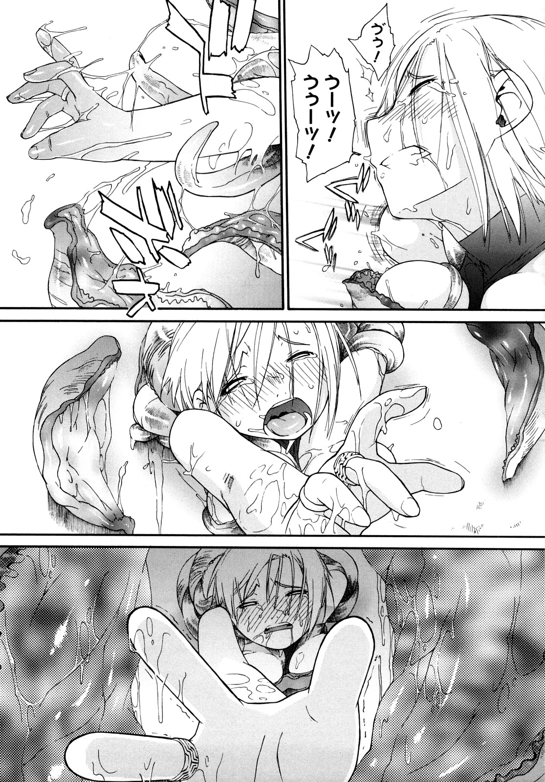 [Ash横島] 3ANGELS SHORT Full Passion