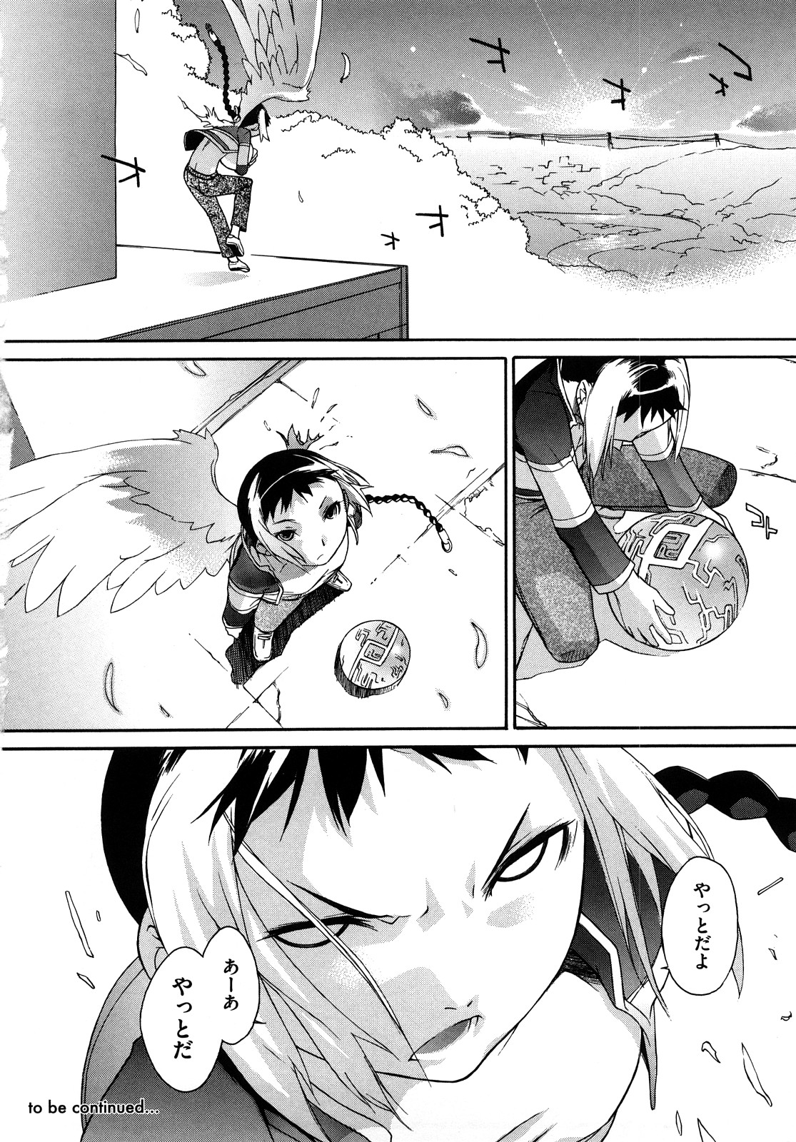 [Ash横島] 3ANGELS SHORT Full Passion