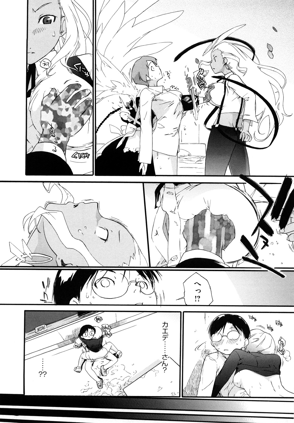 [Ash横島] 3ANGELS SHORT Full Passion