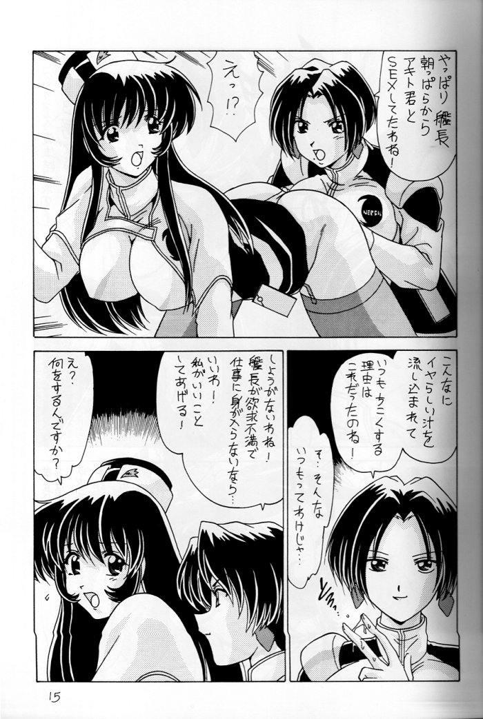 (CR25) [めんたるスペシャリスト (わたなべよしまさ)] なでなでしこしこ6 (機動戦艦ナデシコ)