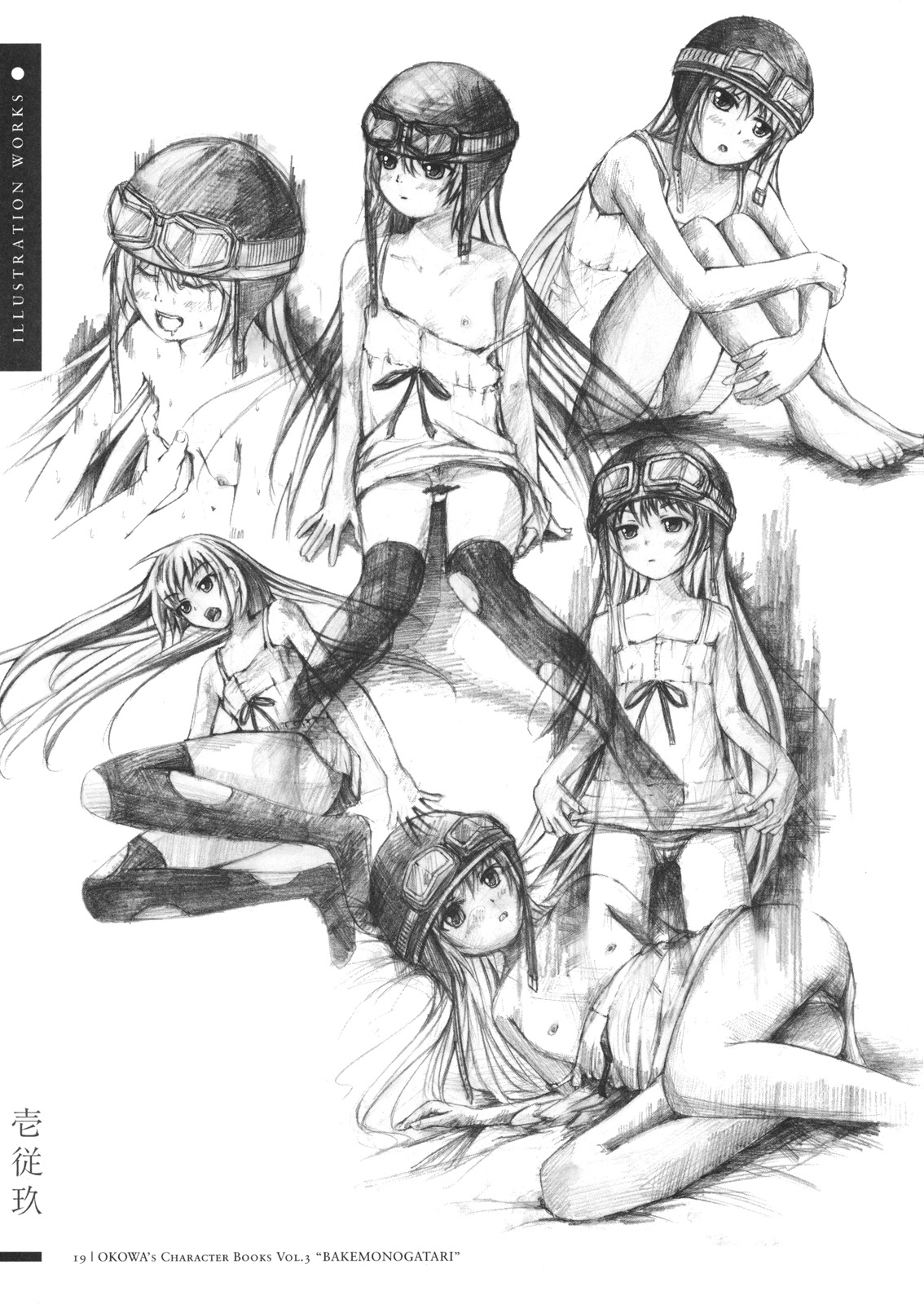 (C76) [時期生徒会準備室] OKOWA's Character Books Vol.3 (化物語 他)