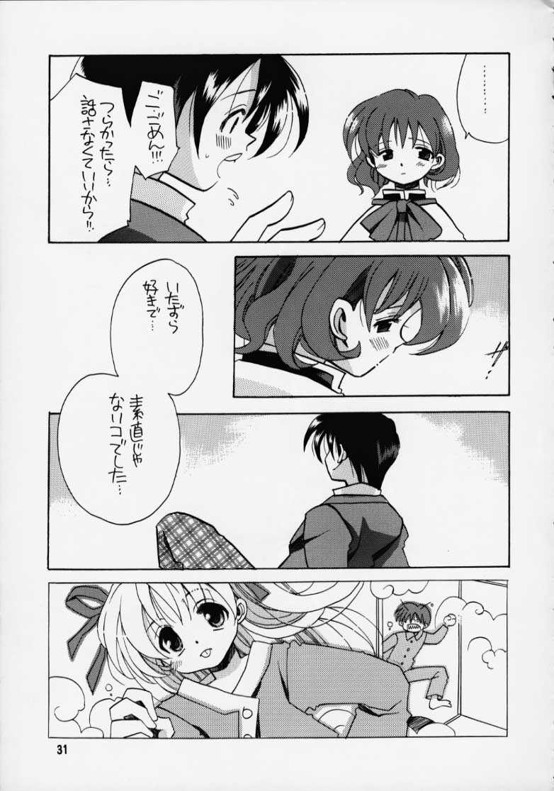 (C68) [VISTA (オダワラハコネ)] 華音2 (カノン)