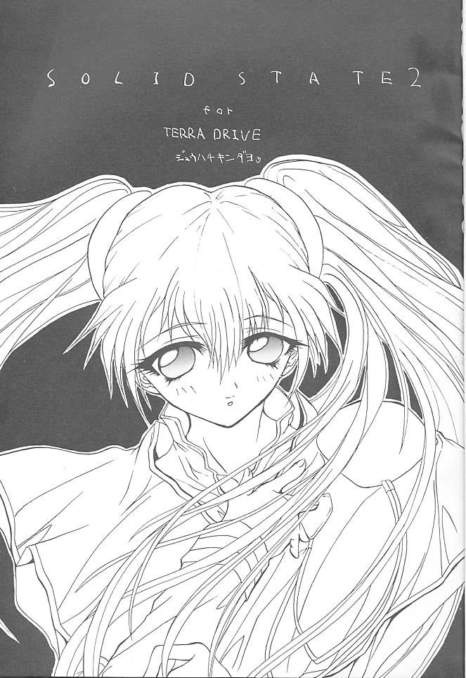 (CR25) [TERRA DRIVE (帝羅)] SOLID STATE 2 (機動戦艦ナデシコ)
