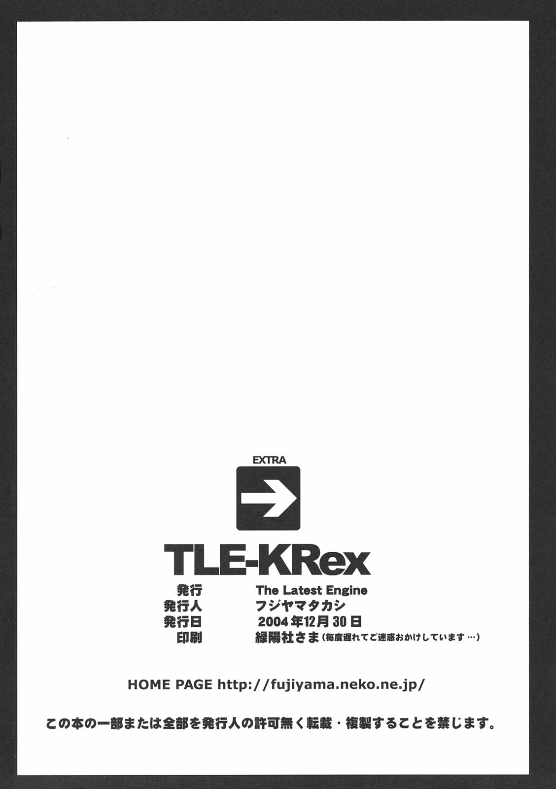 (C67) [The Latest Engine (フジヤマタカシ)] TLE-KRex (ケロロ軍曹)