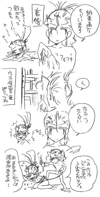 栄光の芸術