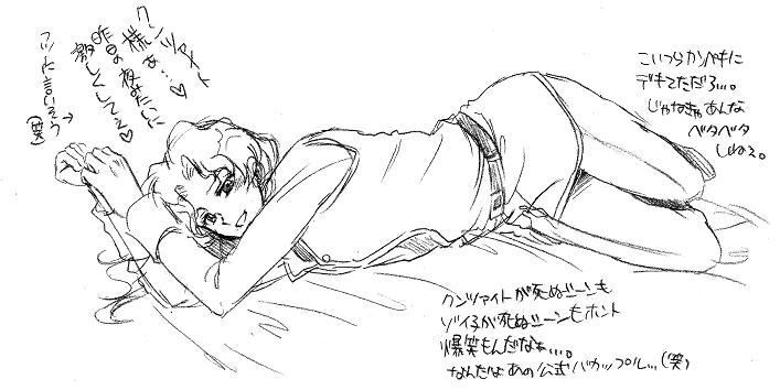 栄光の芸術