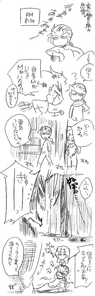 栄光の芸術