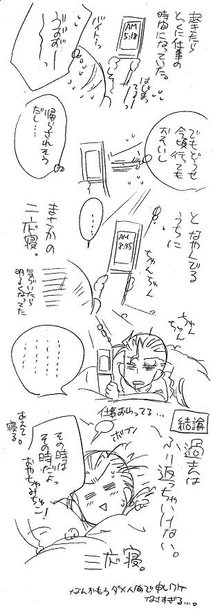 栄光の芸術