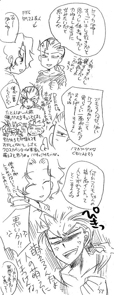 栄光の芸術