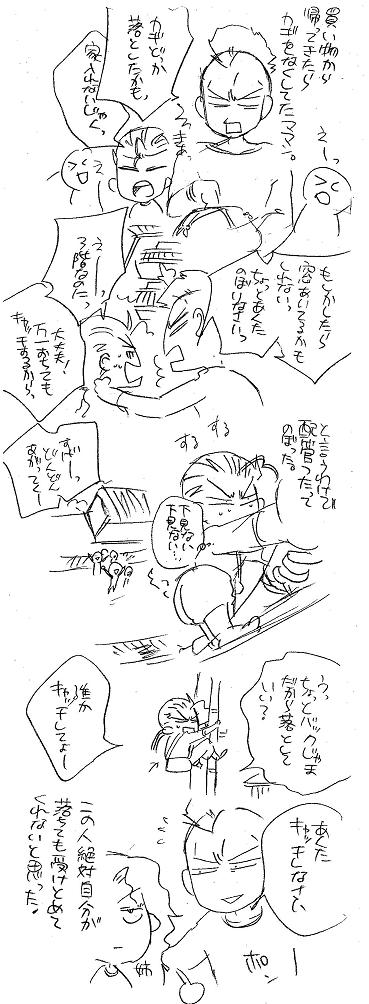 栄光の芸術