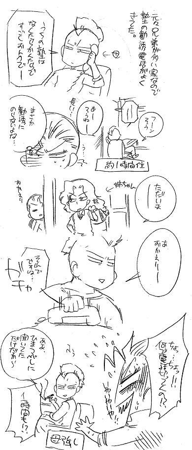 栄光の芸術