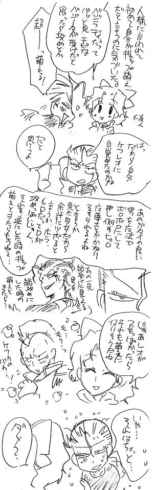 栄光の芸術