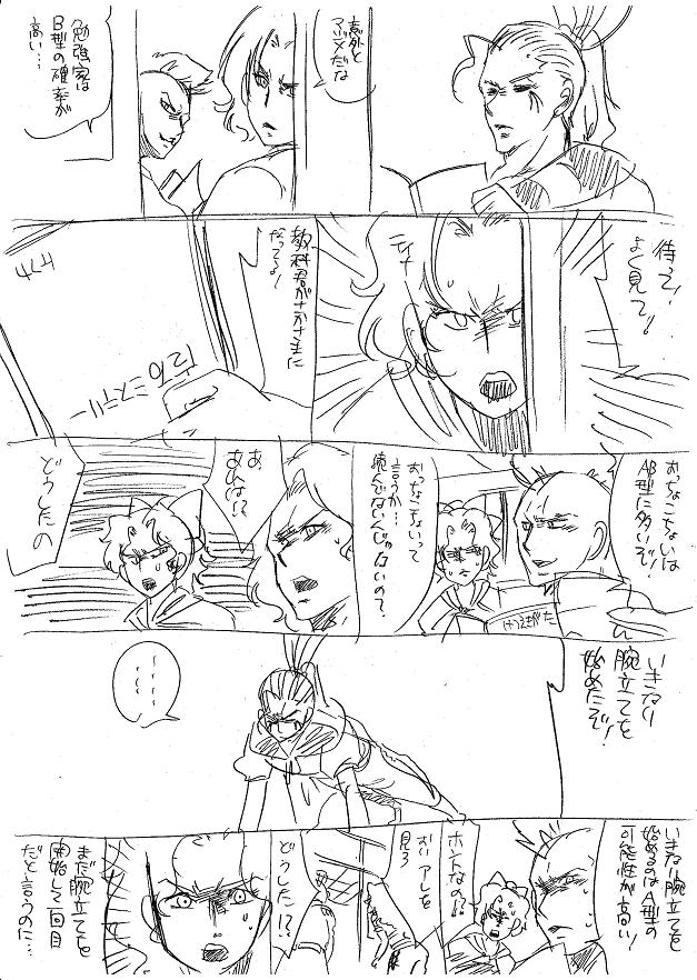 栄光の芸術