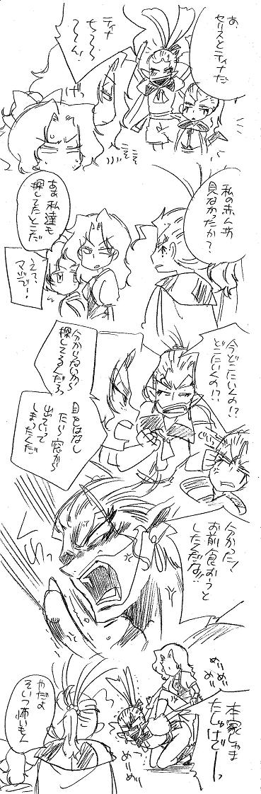栄光の芸術