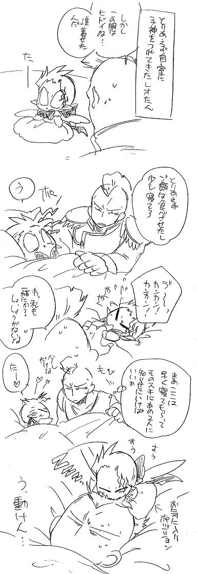 栄光の芸術