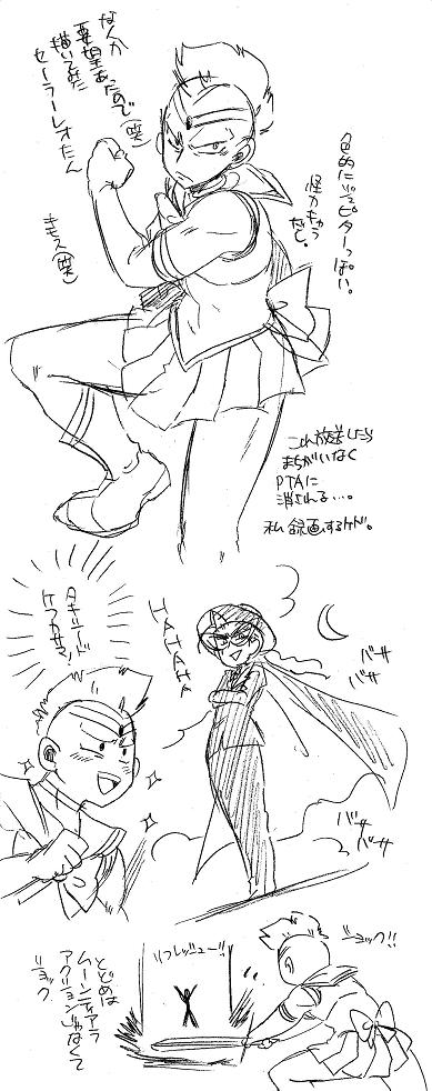 栄光の芸術