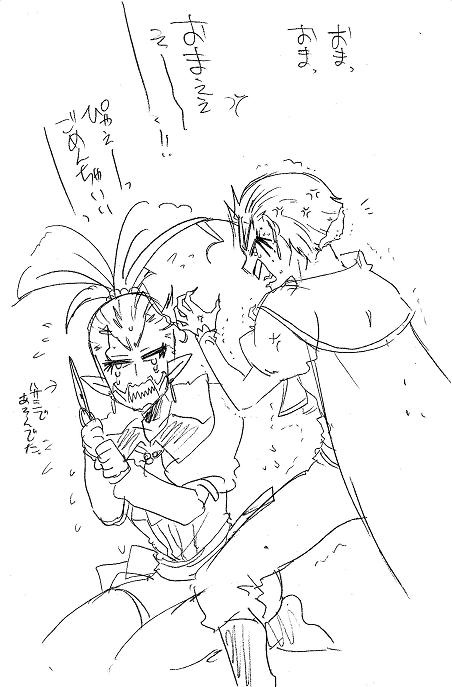 栄光の芸術