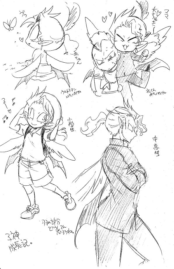 栄光の芸術