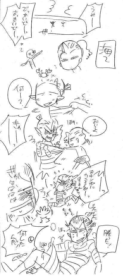 栄光の芸術