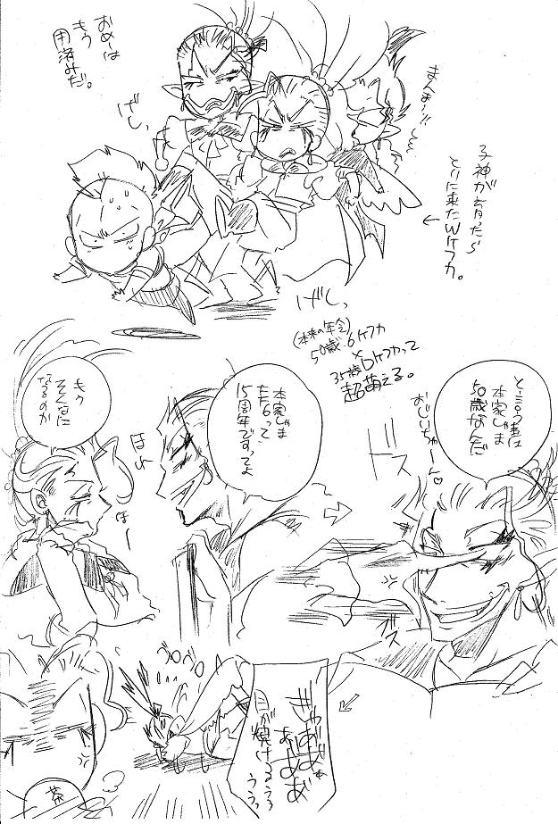栄光の芸術