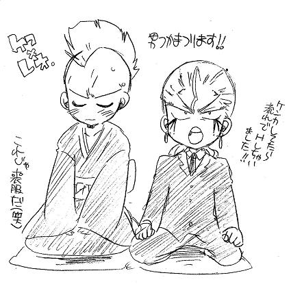 栄光の芸術