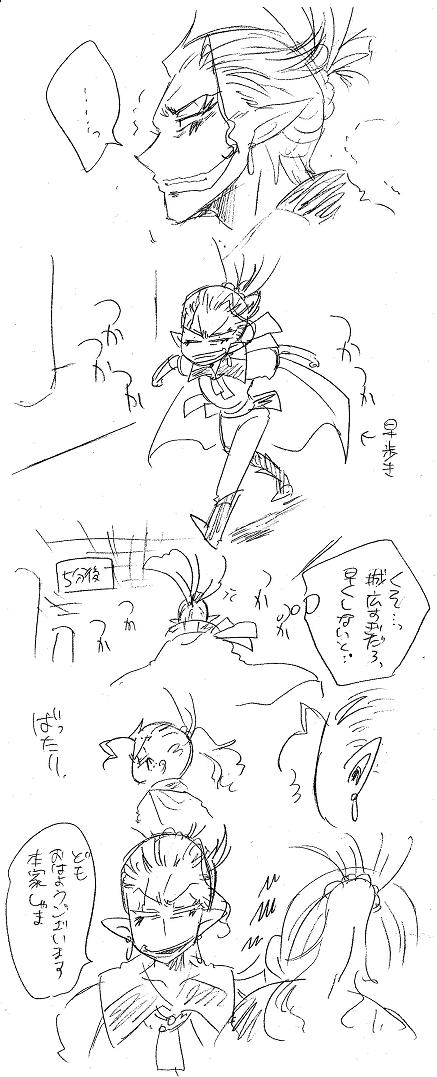 栄光の芸術