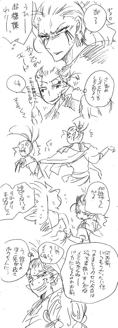 栄光の芸術