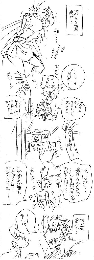 栄光の芸術
