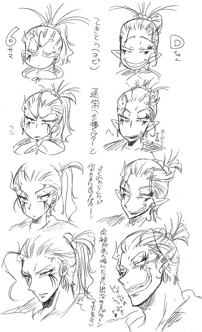 栄光の芸術