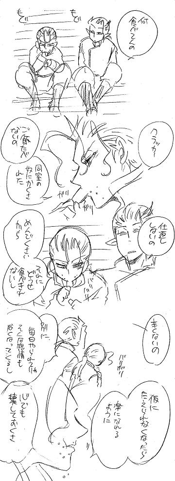 栄光の芸術