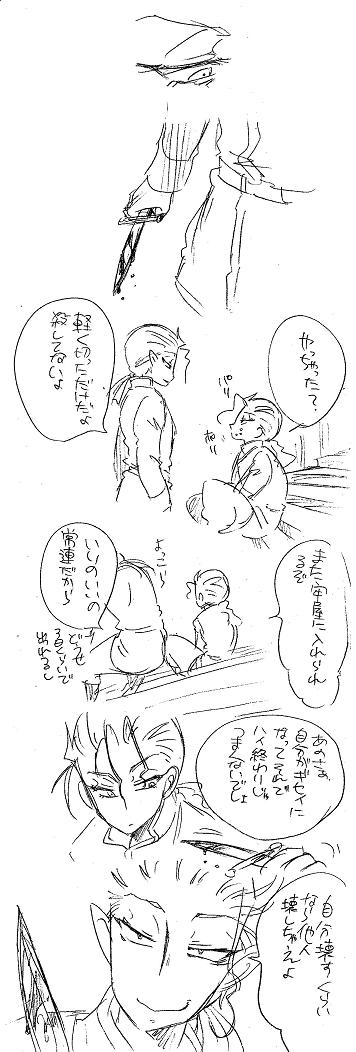 栄光の芸術