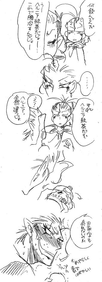 栄光の芸術