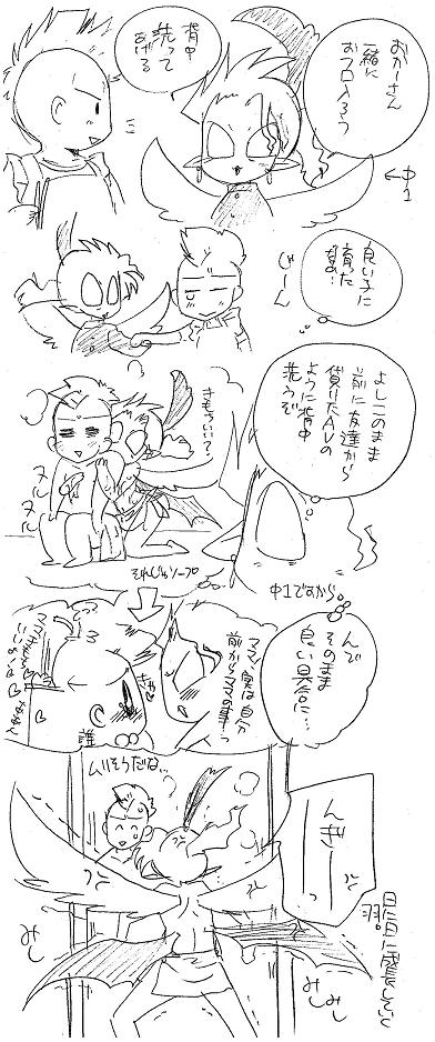 栄光の芸術