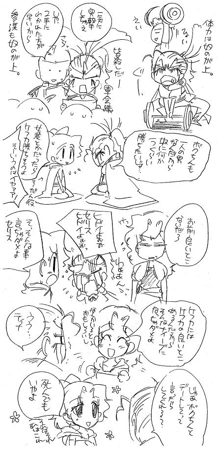 栄光の芸術
