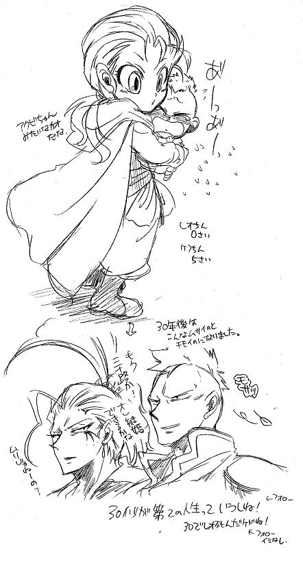 栄光の芸術