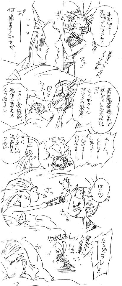 栄光の芸術